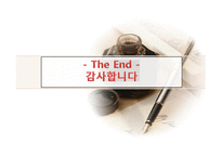 한국 교육공학의 발달과정 및 역사-18