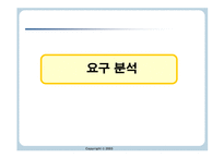 교수 분석 학습환경 분석-7