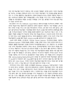 대상별 학습자 언어교육-2