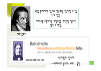 부모교육의 목표와 활동-9