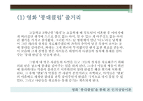 교육심리학 아론벡의인지상담이론-12