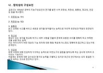 실기 교육론 교수학습 관련 변인의 이해-9