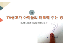 교육과 문화 정교화 가능성 모델-20