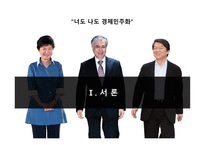 대형마트 영업규제-3