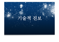 청각 장애아 교육-3