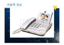 청각 장애아 교육-4