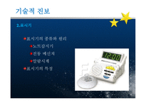 청각 장애아 교육-5