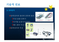 청각 장애아 교육-6
