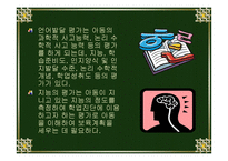 보육평가보고서-10