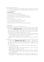 [컴퓨터공학, 컴퓨터과학]마이크로컴퓨터(어셈블리어, 어셈블리언어) 요약강좌-3