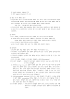 [컴퓨터공학, 컴퓨터과학]마이크로컴퓨터(어셈블리어, 어셈블리언어) 요약강좌-10