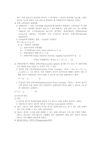 [컴퓨터공학, 컴퓨터과학]컴파일러 구성 요약-12