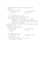 [컴퓨터공학, 컴퓨터과학]컴파일러 구성 요약-14