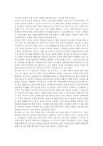 [교육]교육방법 및 교육공학-12