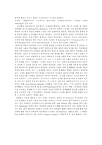[교육]교육방법 및 교육공학-14