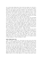 [연설문]초중고 학생회장 당선 연설물-2