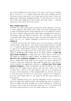 [연설문]초중고 학생회장 당선 연설물-3