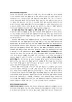 [연설문]초중고 학생회장 당선 연설물-4