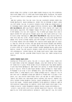 [연설문]초중고 학생회장 당선 연설물-5