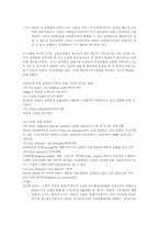 [무역학]무역클레임-3