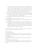 [무역학]무역클레임-4