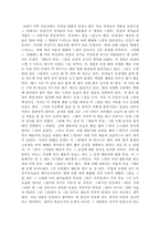 [독후감]당신의 미술관-2