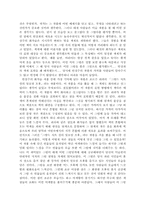 [독후감]당신의 미술관-3