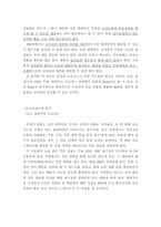 [콜시스템설계] 치킨 핫라인-5