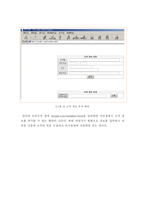 [콜시스템설계] 치킨 핫라인-12