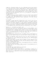 특수교육에 대하여-7