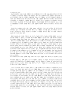 특수교육에 대하여-13