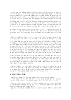 특수교육에 대하여-14