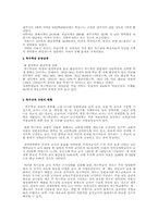 특수교육에 대하여-15