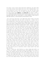 [성차별] 여성할당제-5