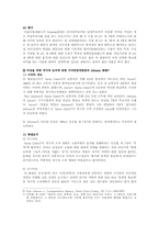 [성차별] 여성할당제-10