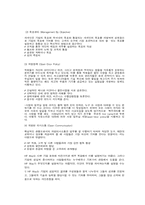 [인터넷비즈니스] HP(휴렛패커드) 사례-7