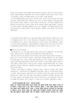 [심리학개론] 발달-13