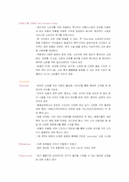 [광고경영] 동대문패션몰 Hello APM(헬로 에이피엠) 마케팅-6