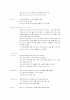 [광고경영] 동대문패션몰 Hello APM(헬로 에이피엠) 마케팅-7