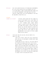 [광고경영] 동대문패션몰 Hello APM(헬로 에이피엠) 마케팅-11
