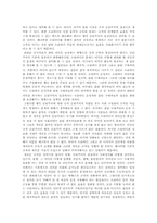 [정보사회] 소리바다문제 논쟁-10