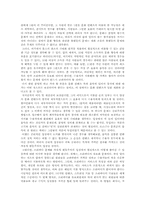 [정보사회] 소리바다문제 논쟁-12