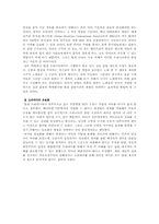 [정보사회] 소리바다문제 논쟁-16