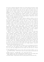 서울바로크합주단의 제100회 정기연주회(바흐 브란덴부르크 협주곡 전곡 연주)를 다녀와서-2