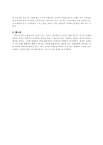 [독후감] Ben. H. Bagdikian의 미디어독점『The Media Monopoly』를 읽고-3