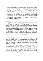 [현대음악감상] Franz von Liszt의 피아노곡-4