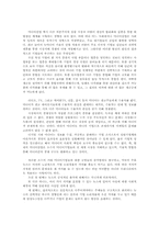 [독후감] THE MEDIA MONOPOLY(미디어독점)를 읽고-2