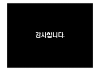 [광고] 교보생명 기업 PR 캠페인 광고-15