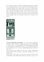 [HBR사례분석] 델컴퓨터 사례-9