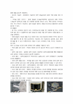 [마케팅] 쿠쿠밥솥 브랜드마케팅전략-8